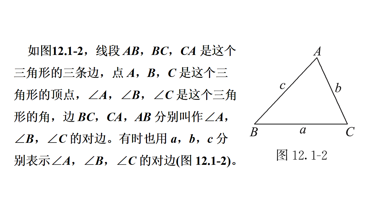 17762198第8页