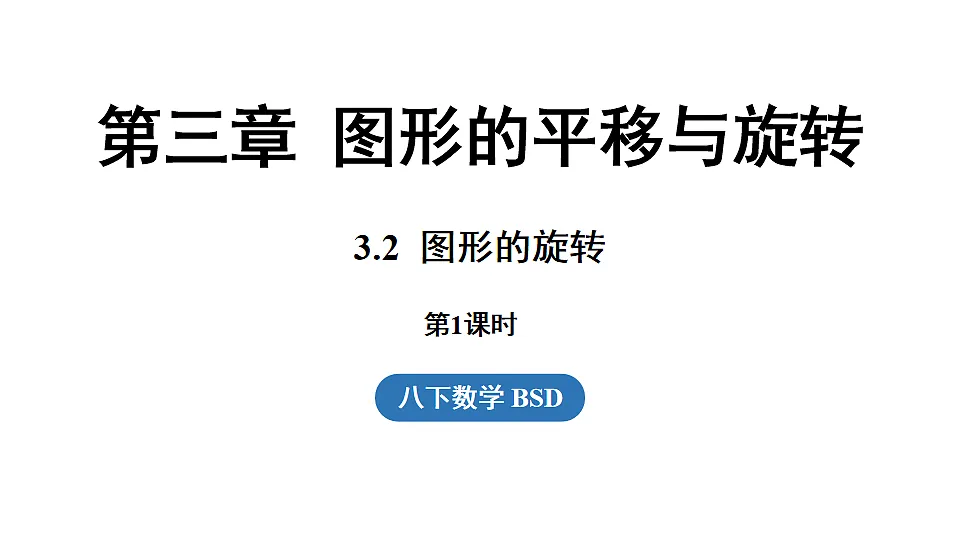 17762202第1页