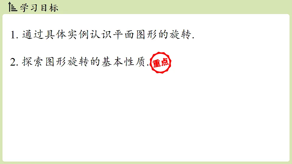 17762202第2页