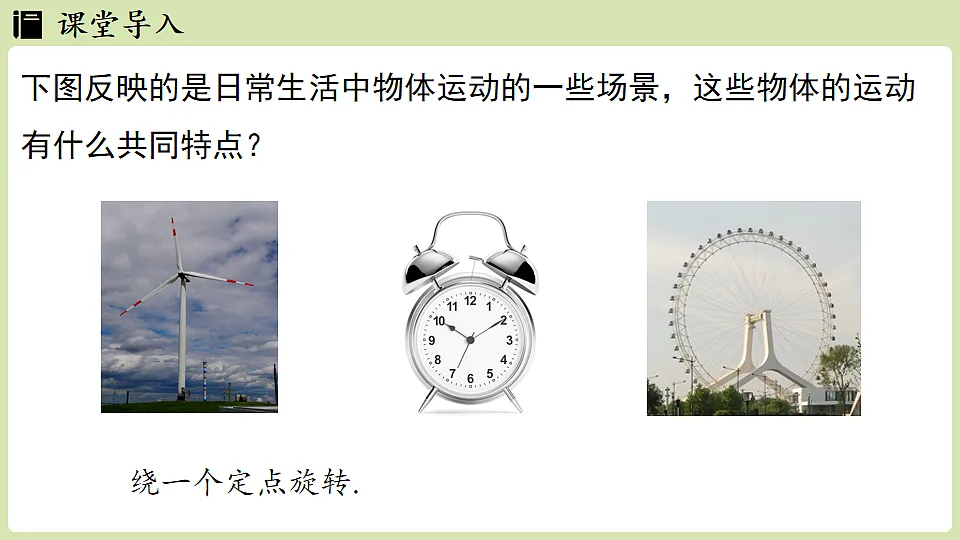 17762202第3页