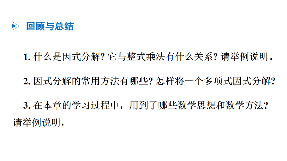 17762213第3页
