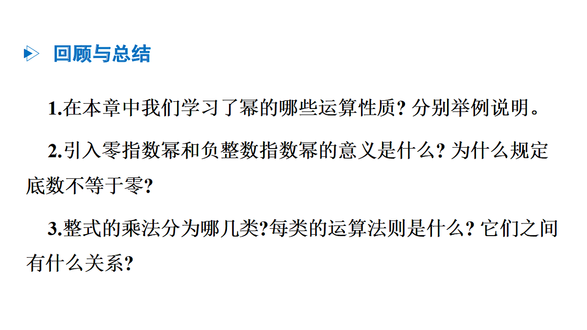 17762214第3页