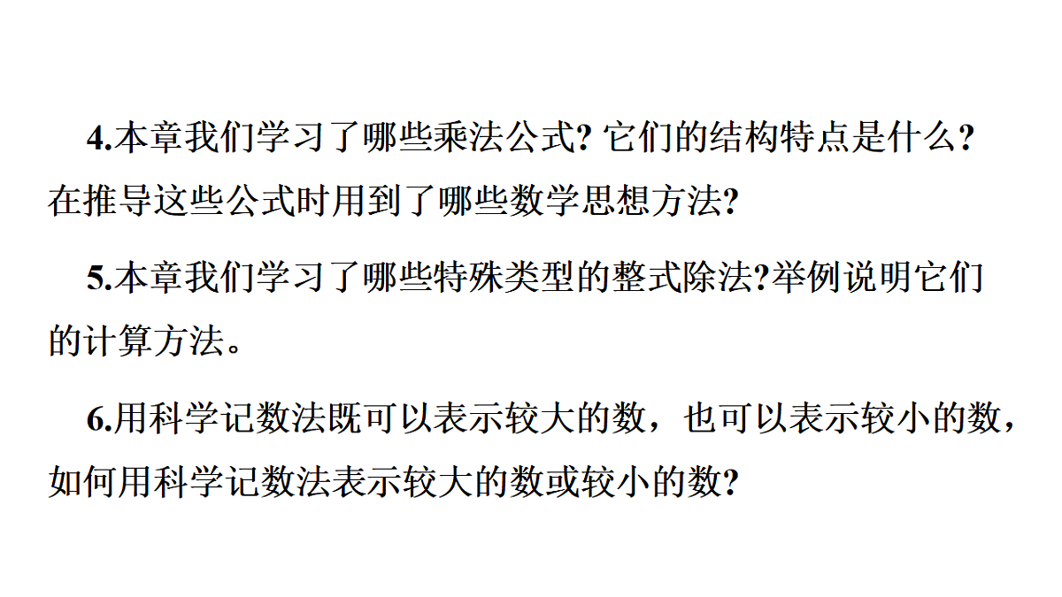 17762214第4页