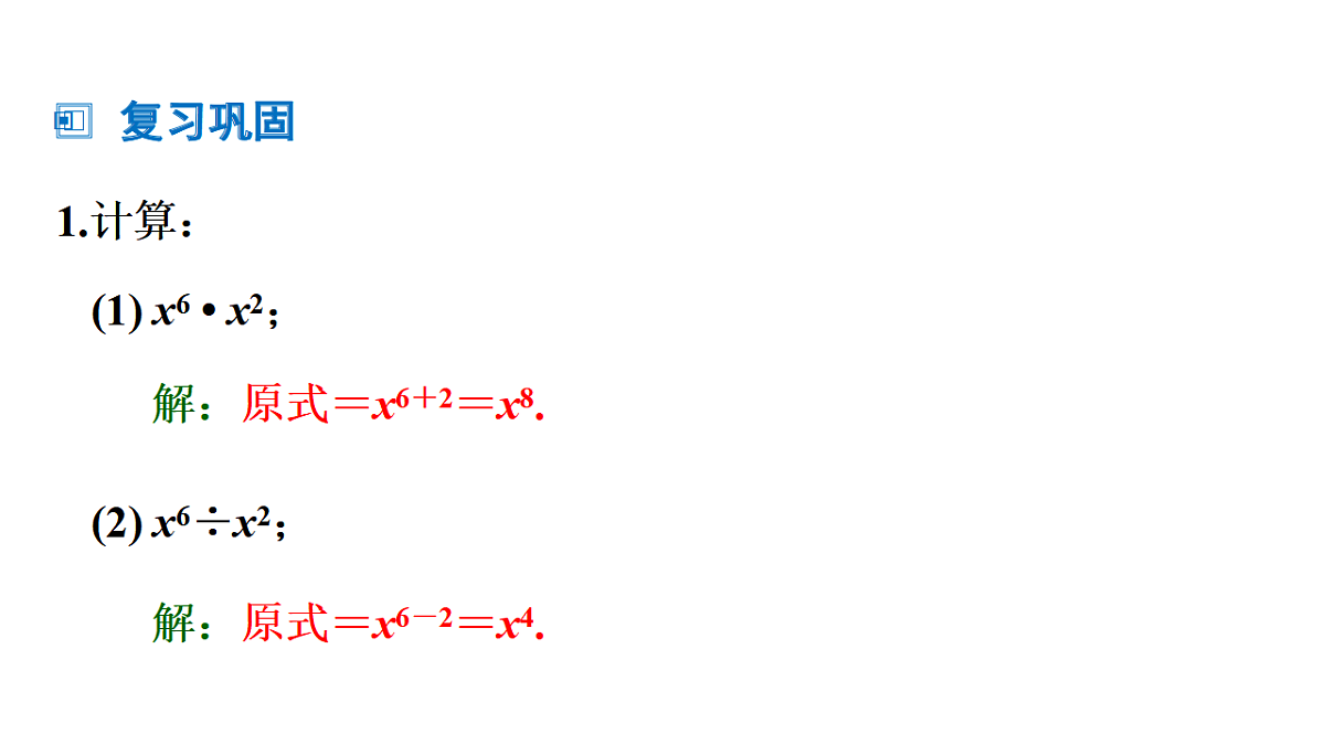 17762214第7页