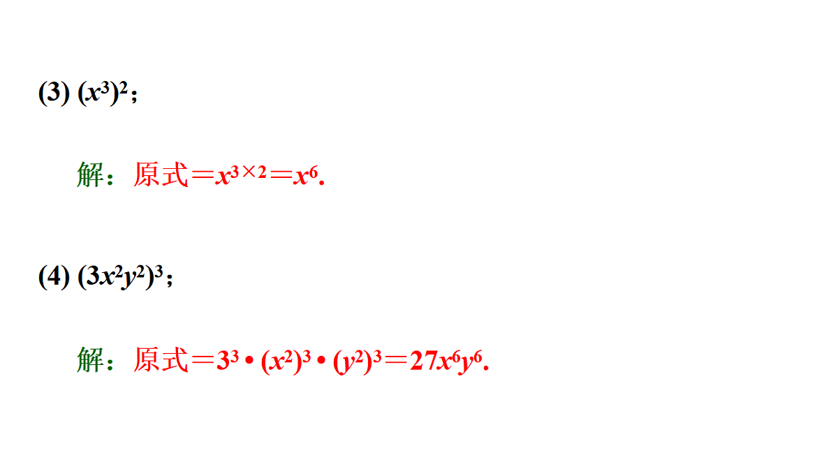 17762214第8页