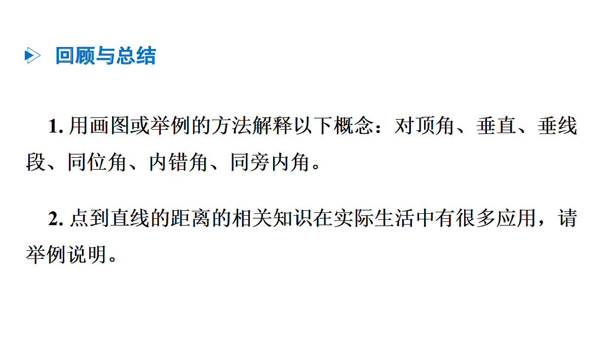 17762216第3页