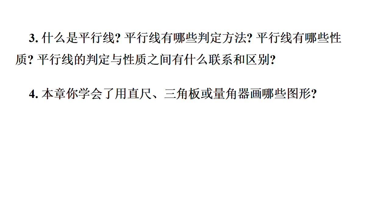 17762216第4页