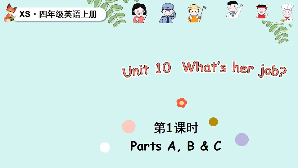 Unit 10 第1课时 Parts A, B & C第1页