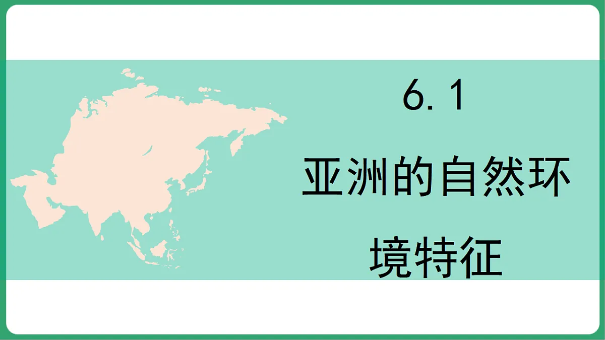 17762684第1页