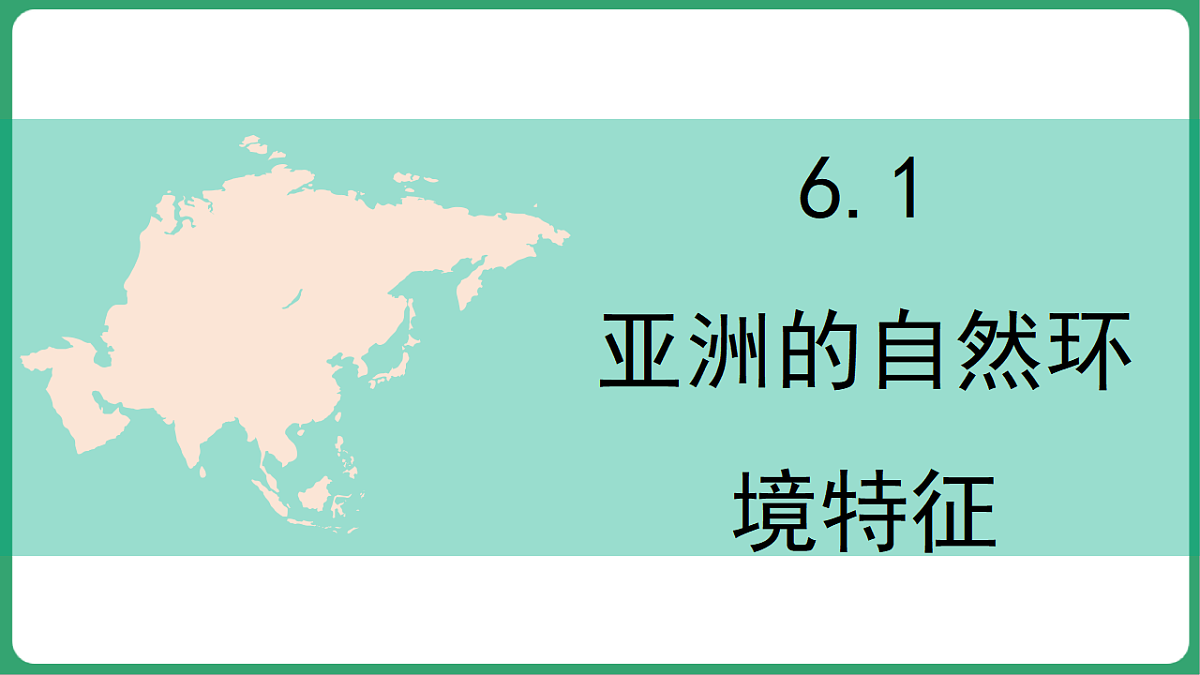 17762684第1页