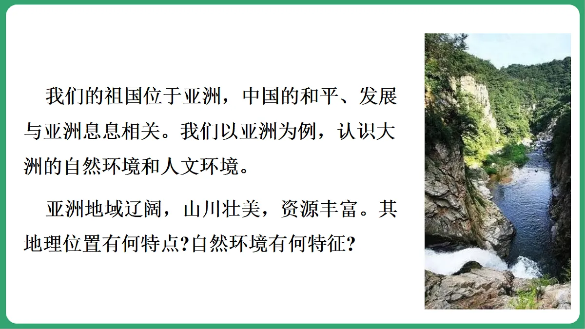 17762684第3页