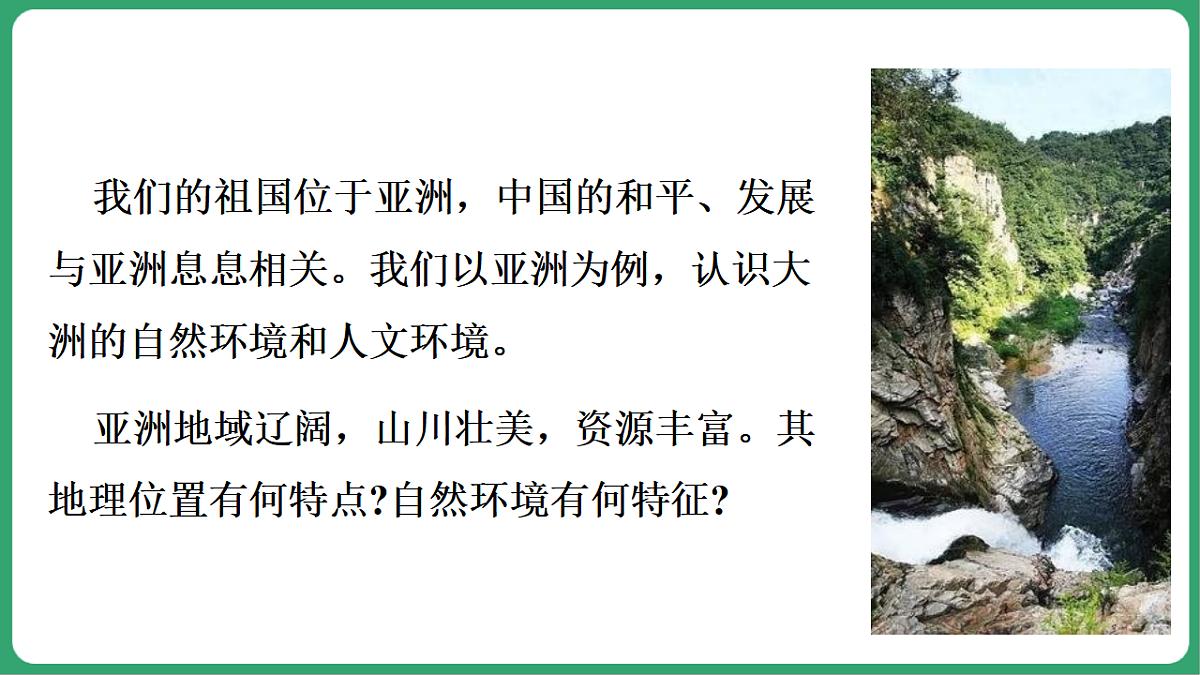 17762684第3页