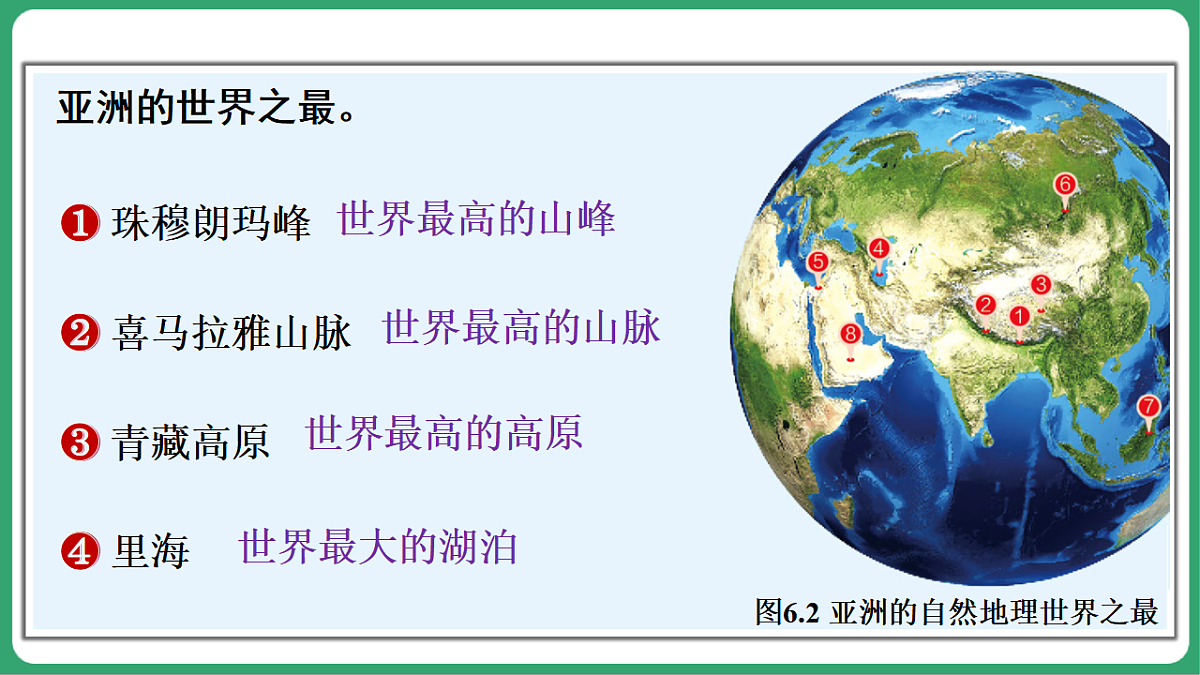 17762684第5页
