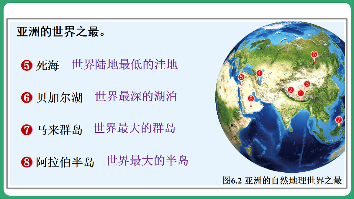 17762684第6页