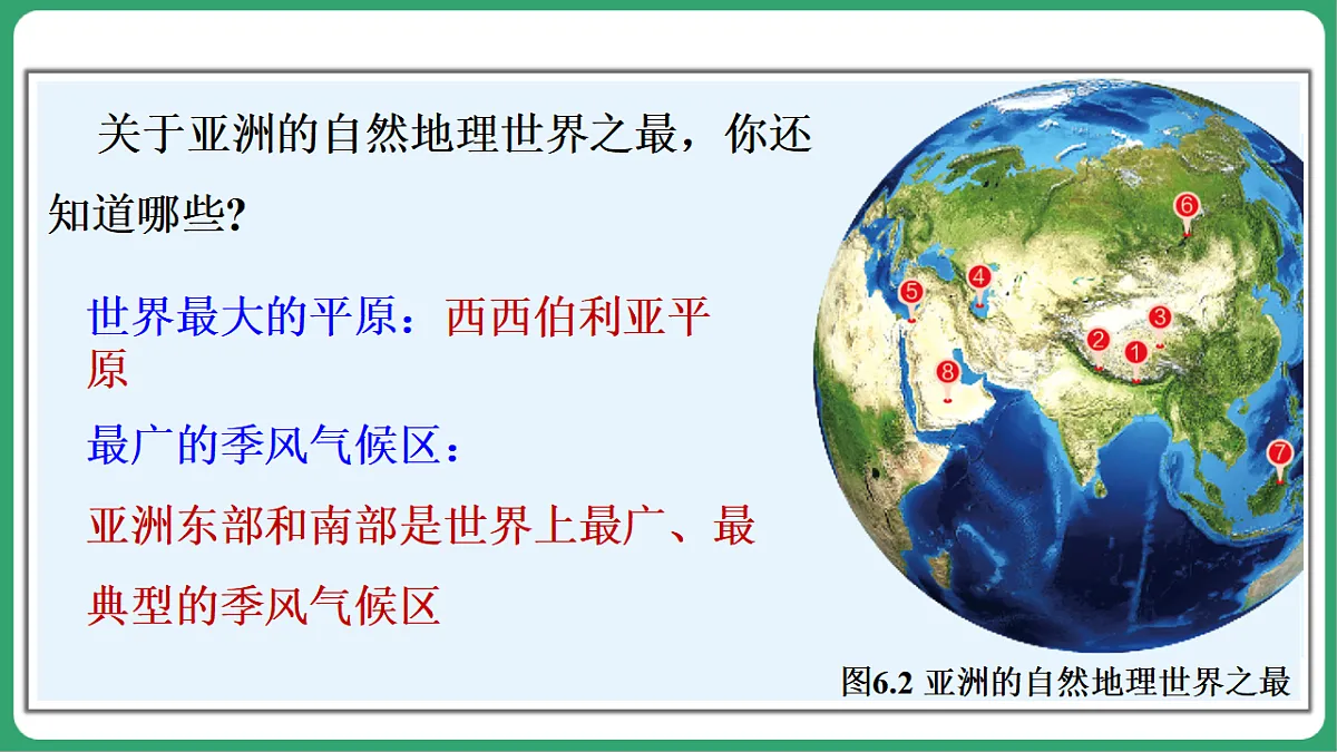 17762684第7页