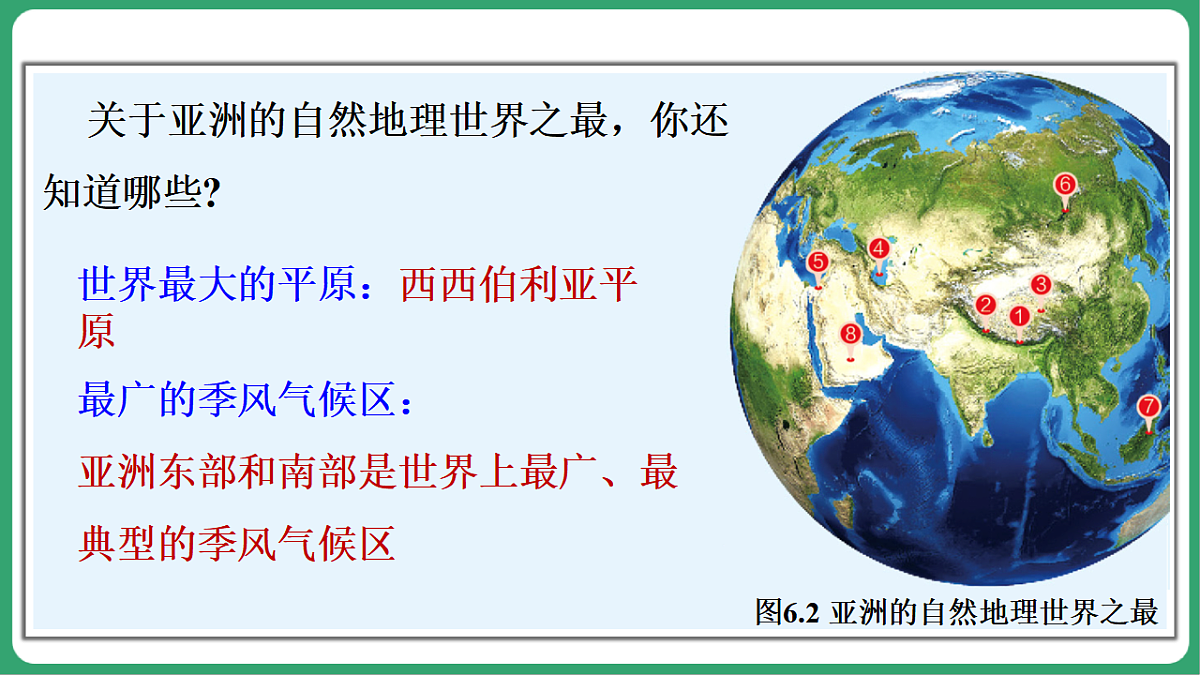 17762684第7页