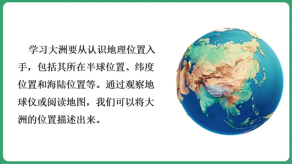 17762684第8页