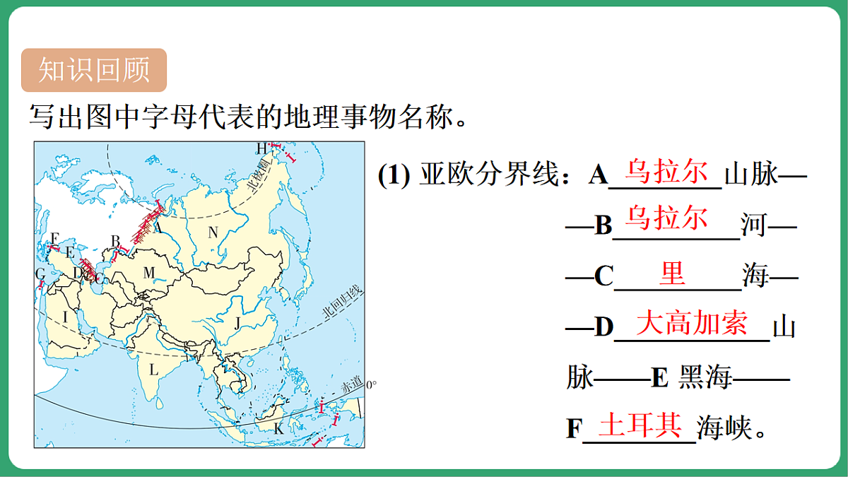 17762686第2页