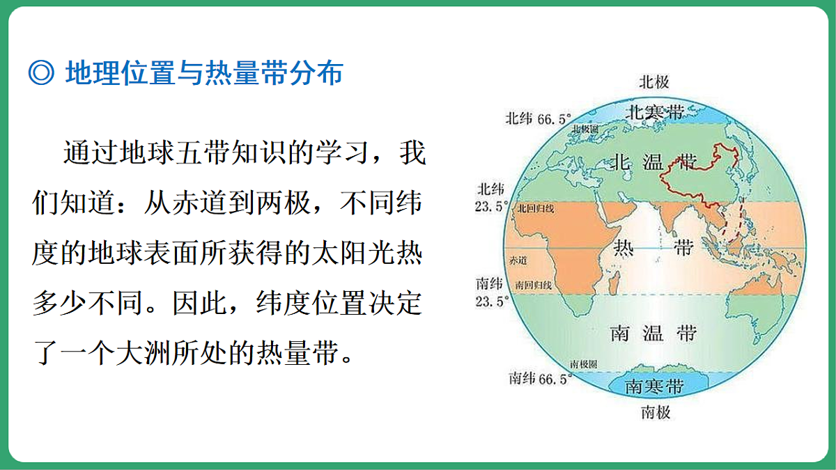 17762686第7页