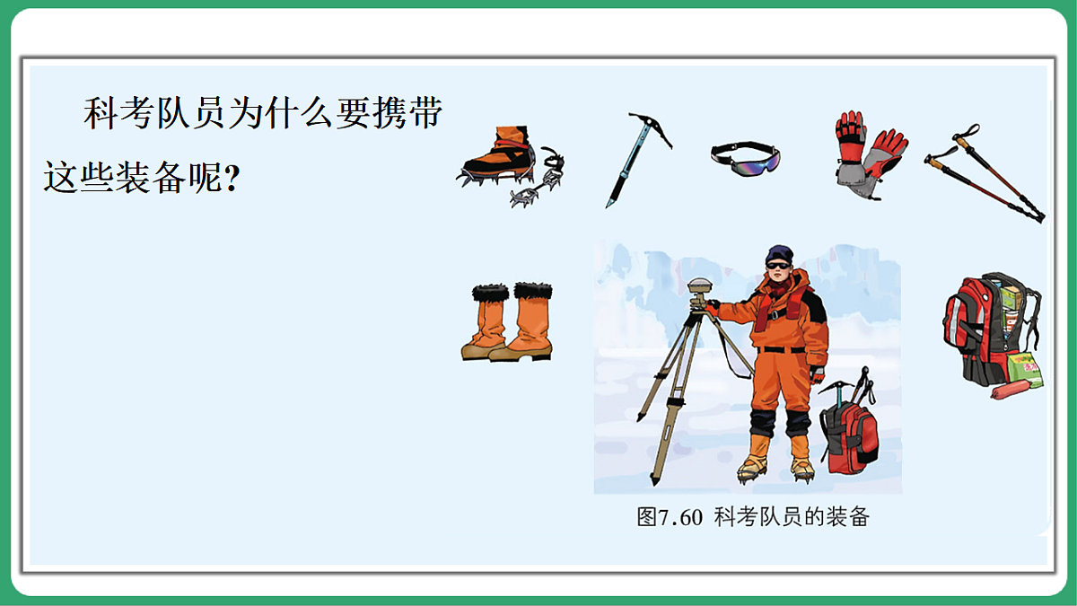 17762691第6页