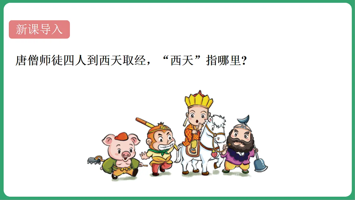 17762693第4页