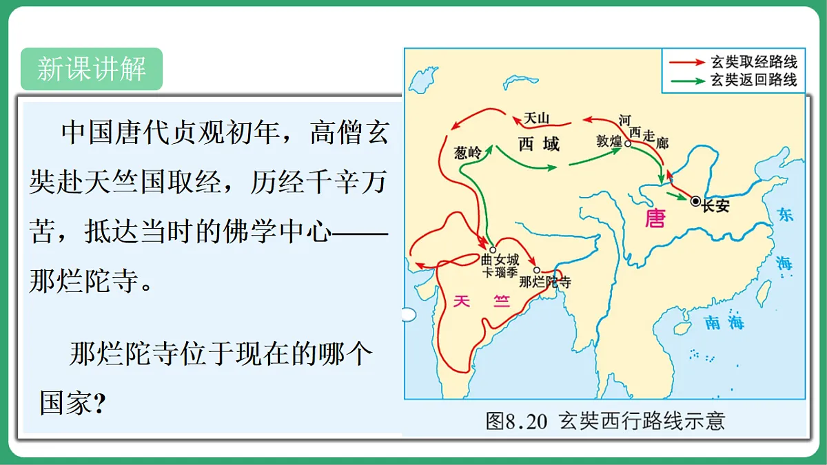 17762693第5页