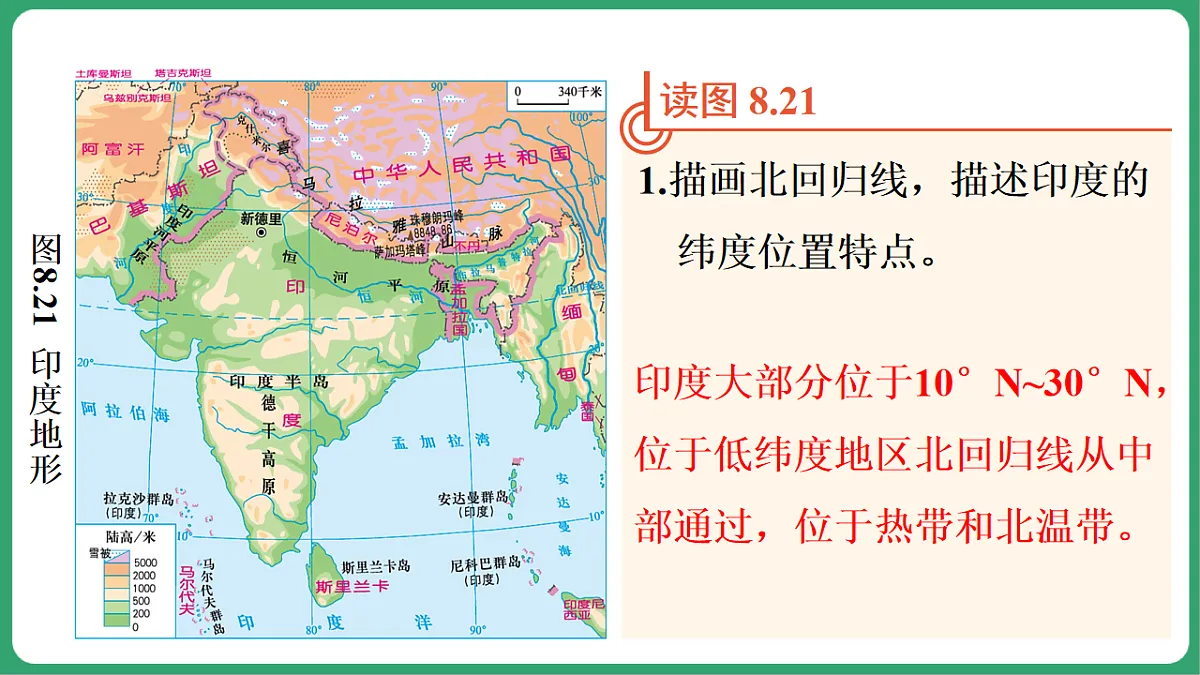 17762693第6页