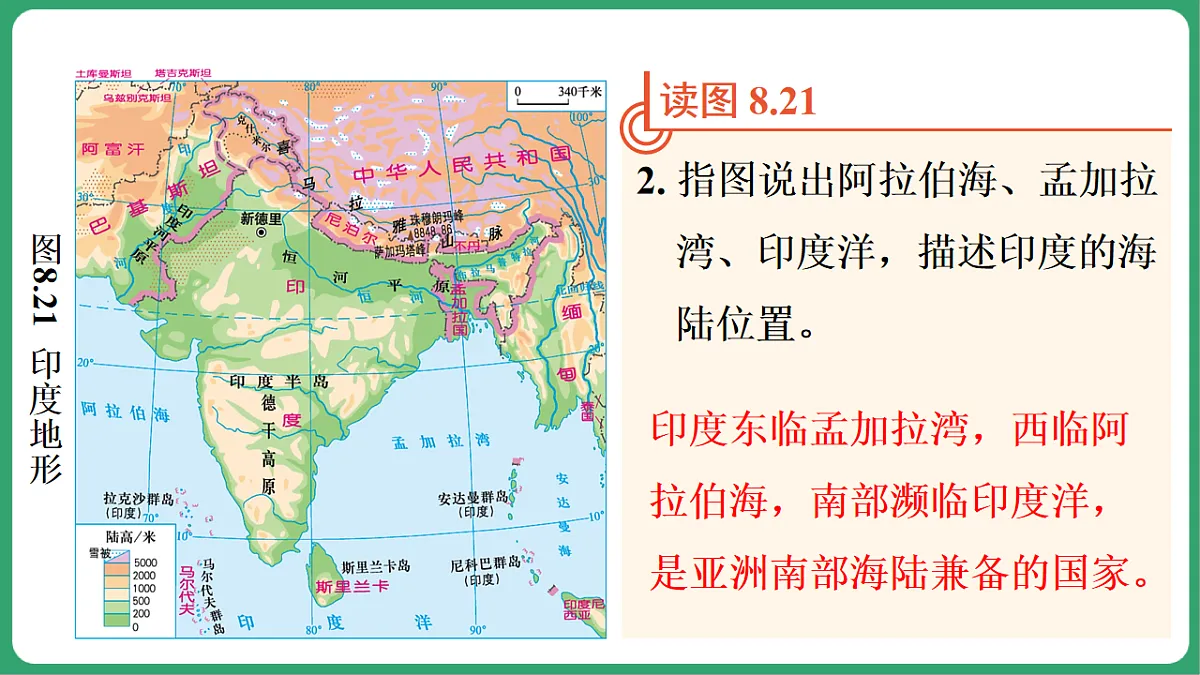 17762693第7页