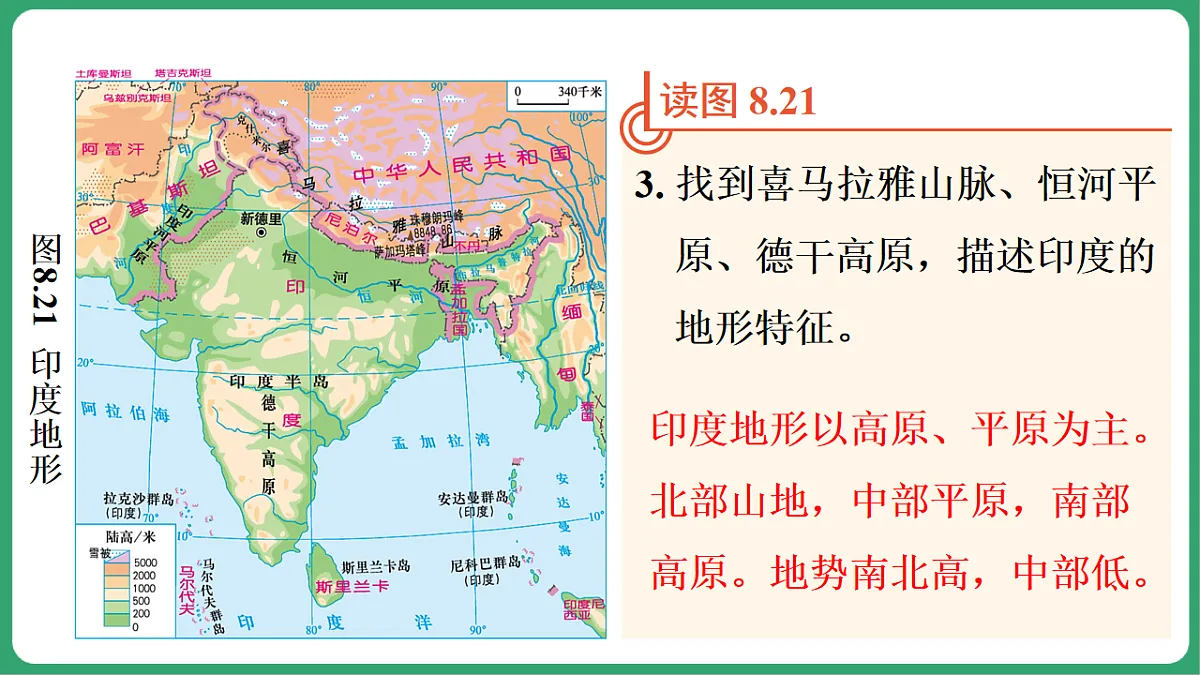 17762693第8页