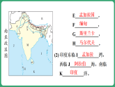 商务星球版（2024）地理七年级下册 8.3 俄罗斯 （课件）