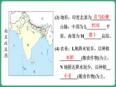 商务星球版（2024）地理七年级下册 8.3 俄罗斯 （课件）