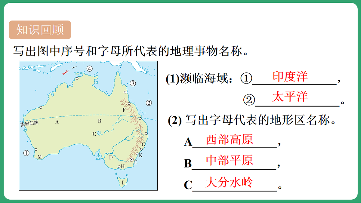 17762696第2页