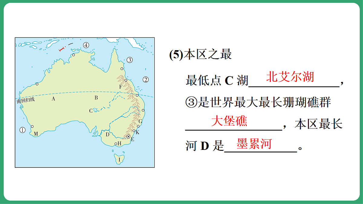 17762696第4页