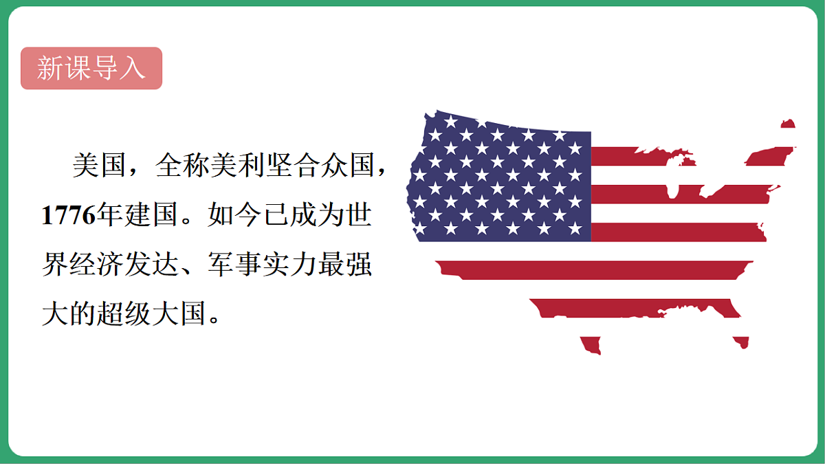 17762696第7页