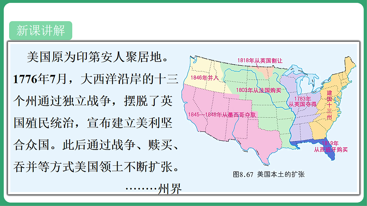 17762696第8页