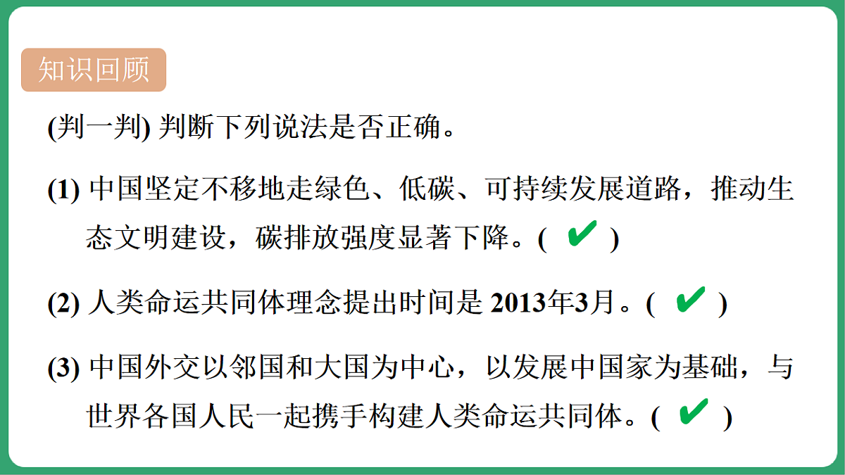17762700第2页