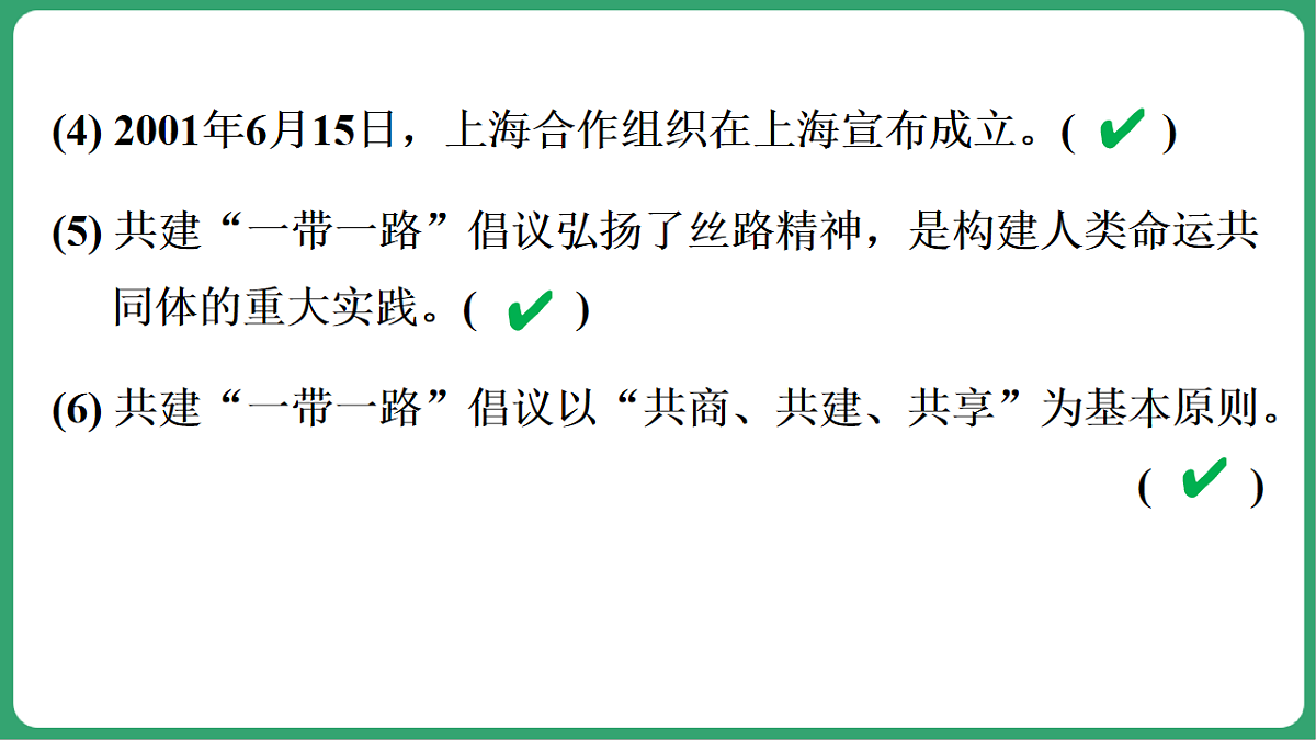 17762700第3页