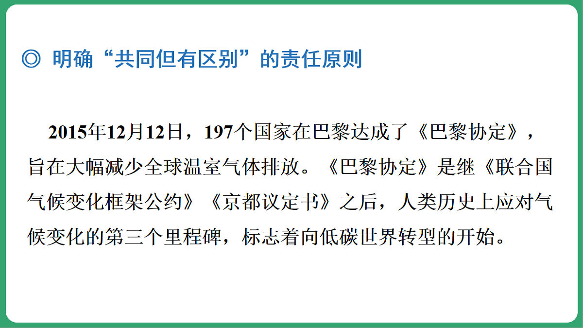 17762700第6页