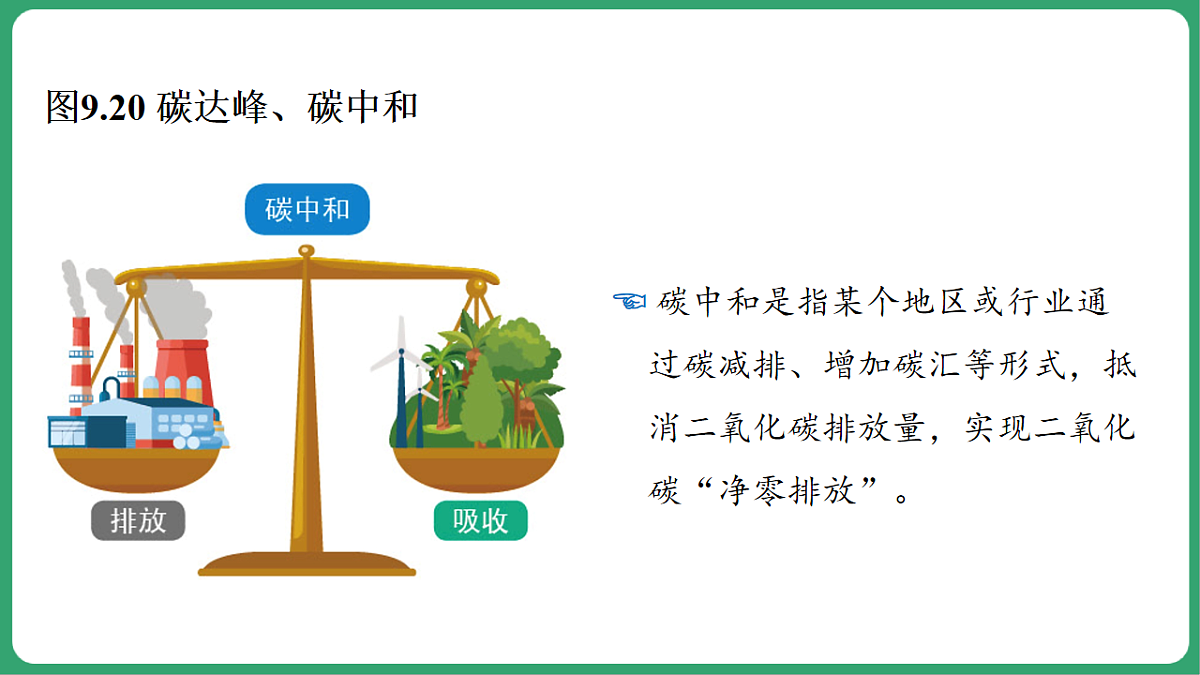 17762700第8页