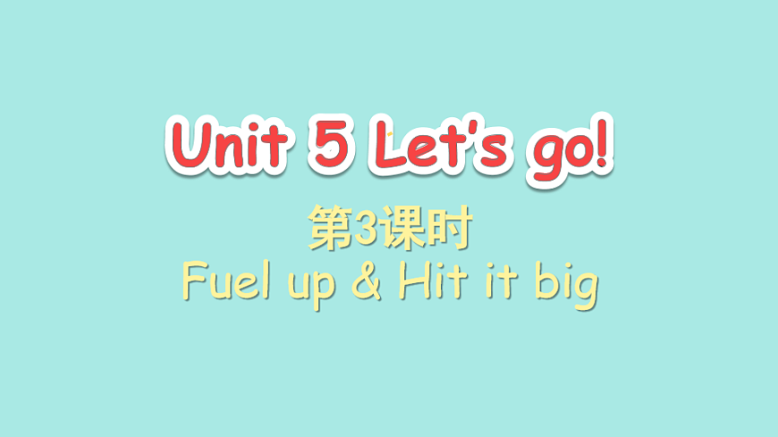 Unit 5 第3课时第1页