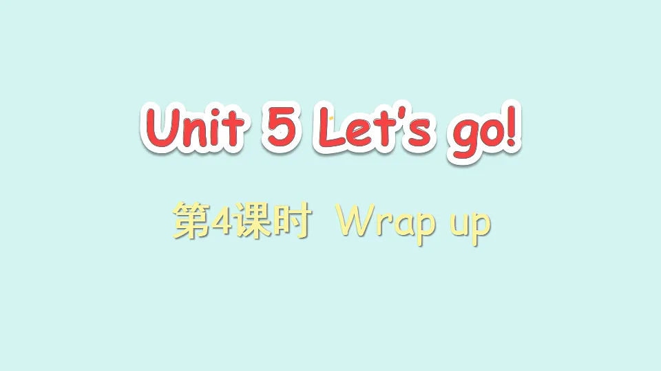 Unit 5 第4课时第1页