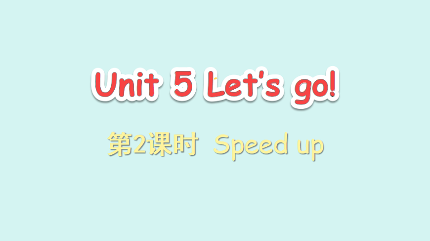 Unit 5 第2课时第1页