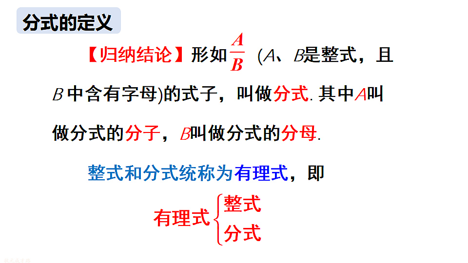 17762756第5页