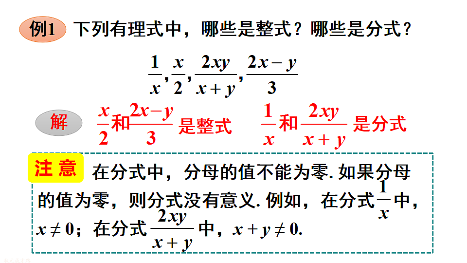 17762756第6页