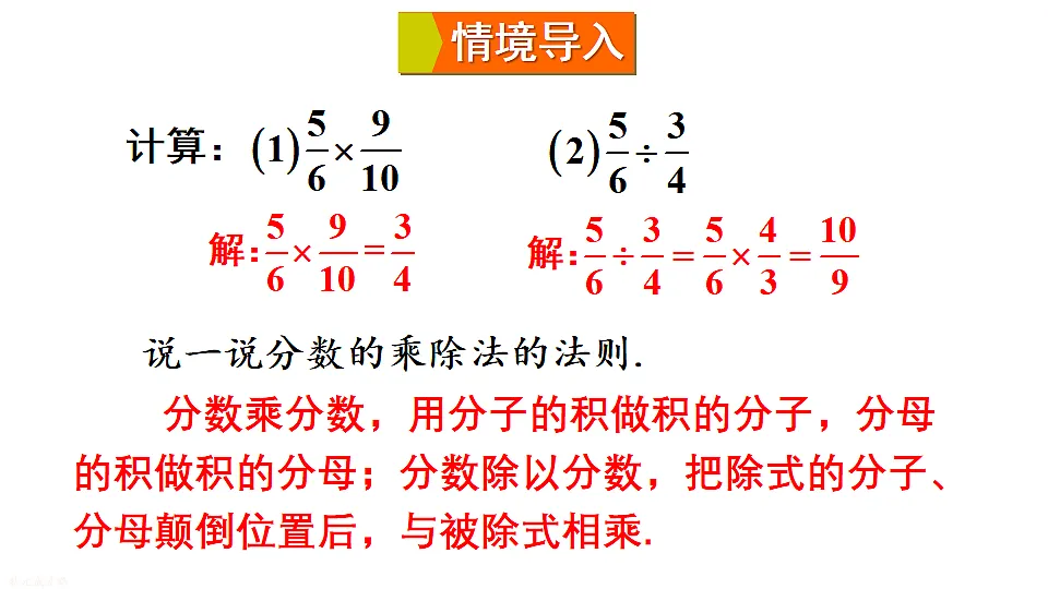 17762758第2页