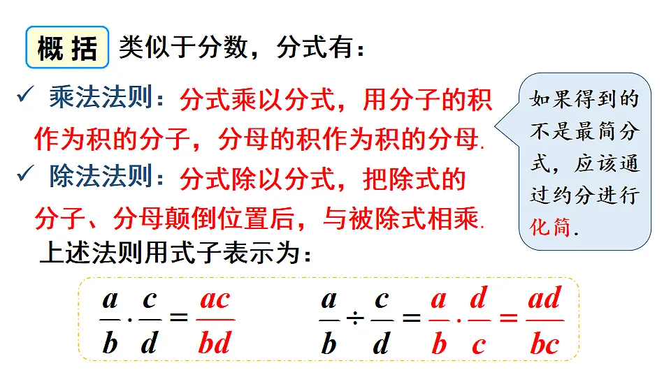 17762758第4页
