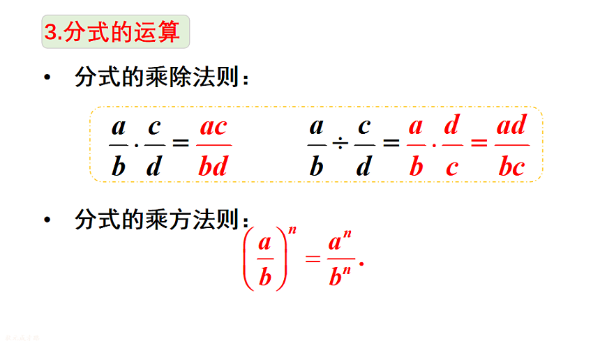 17762802第7页