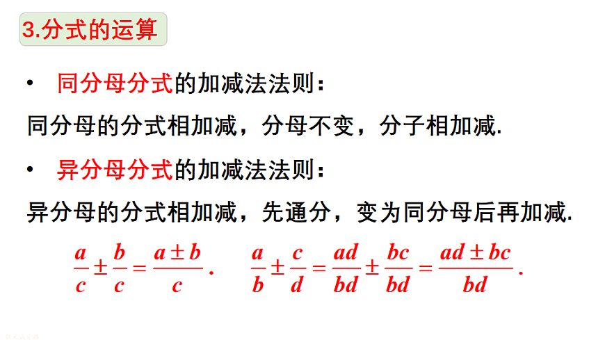 17762802第8页