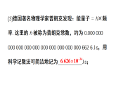 初中数学新华东师大版八年级下册  第15章 复习题  教学课件（2026春）
