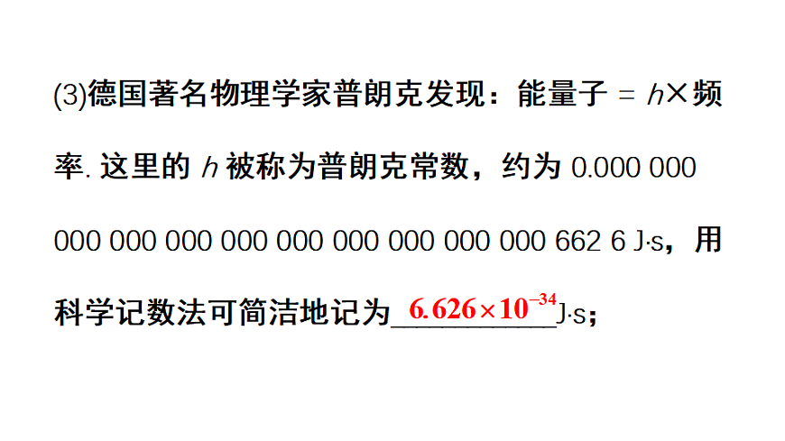 17762803第3页